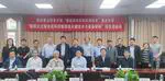 Launch Meeting of the National Key R&D Program 'Key Technologies and Equipment for Coal Conversion Process Closed-Loop Control System' Held at Shanghai Jiao Tong University