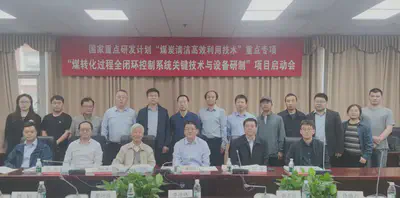 专家组讨论